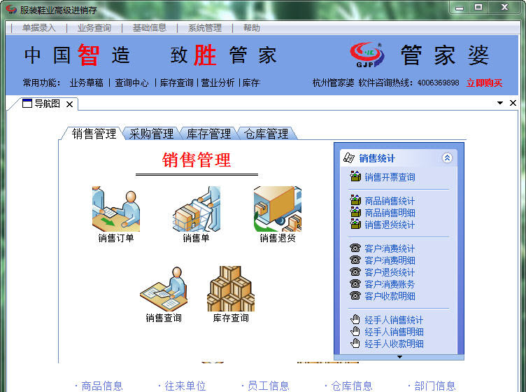 澳门管家婆100中澳，澳门管家婆精准预测，中澳100%命中率揭秘