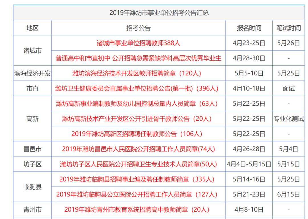 2021香港资料大全—正版资料一网打尽，香港正版资料大全，一网打尽香港最新资讯