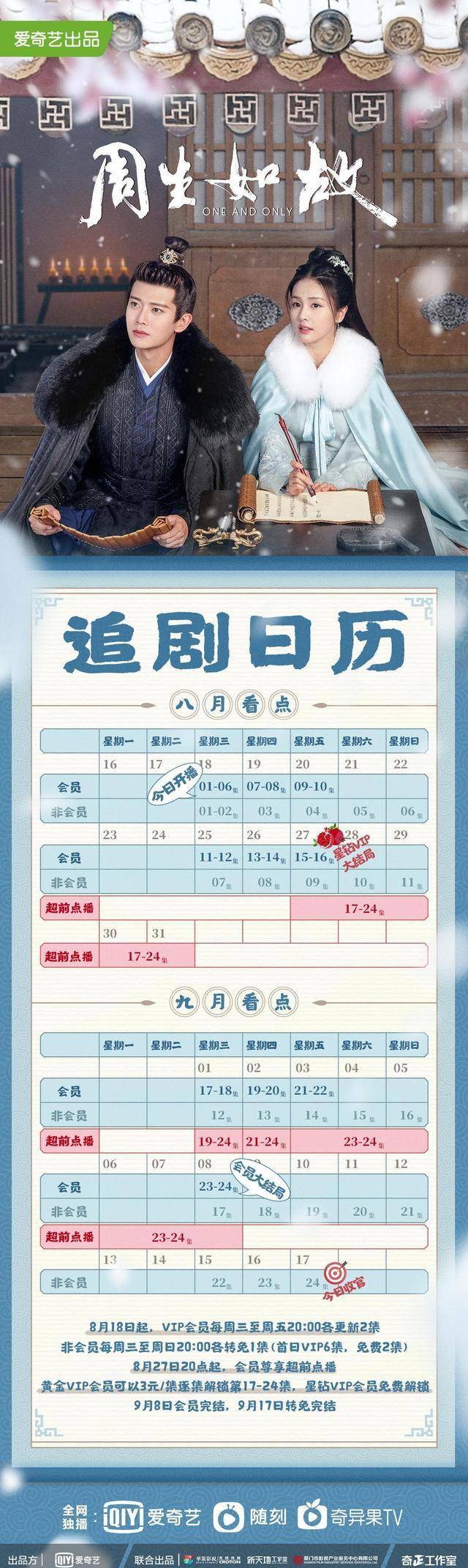 今期澳门三肖三码开一码3oo期，澳门三肖三码300期开一码揭晓结果