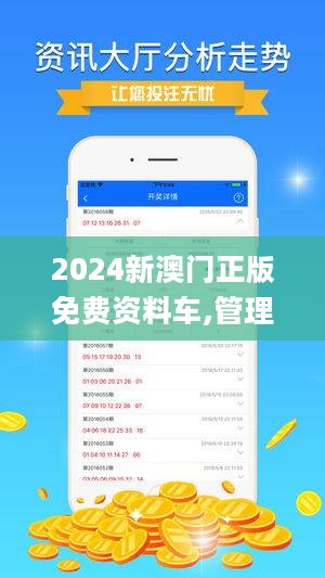 2025新澳天天开奖资料，2025新澳天天开奖资料大全