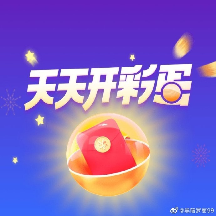 澳门天天开好彩大全回顾，2025年的辉煌历程，澳门天天开好彩回顾，展望2025年的辉煌历程