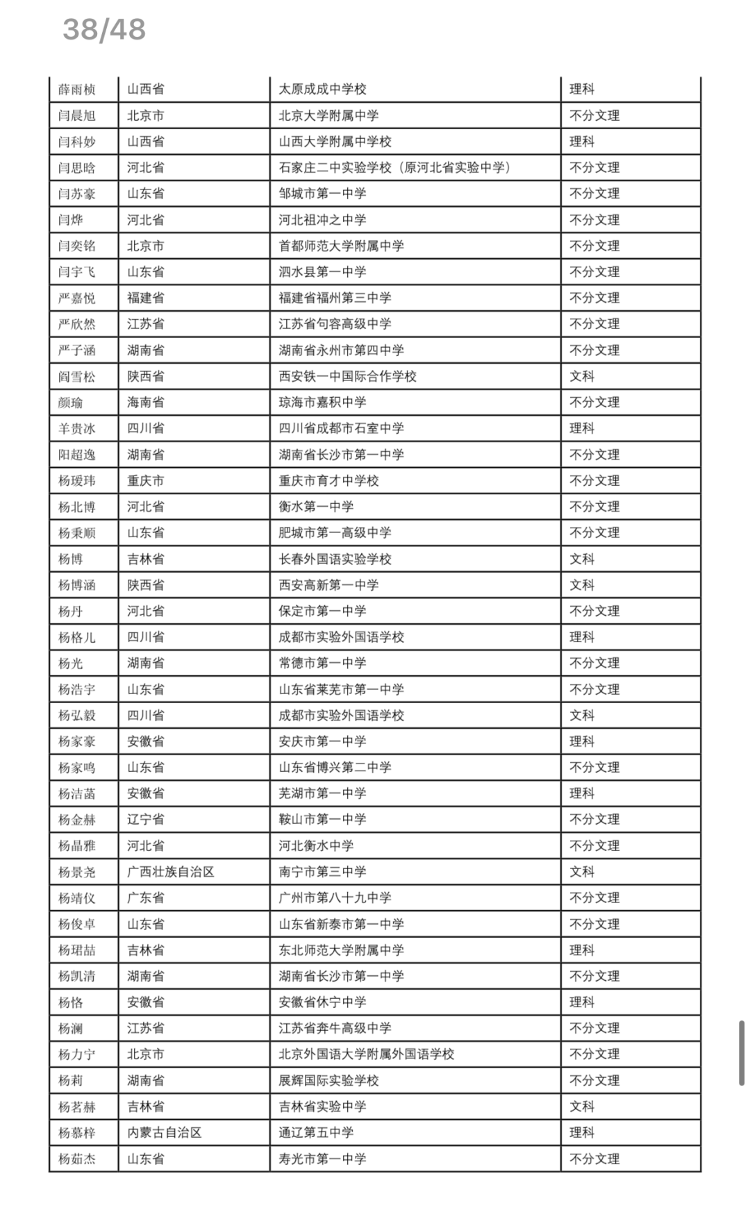 新澳门开奖结果及开奖号码2021年全解析，澳门开奖结果及号码解析，2021年全记录回顾