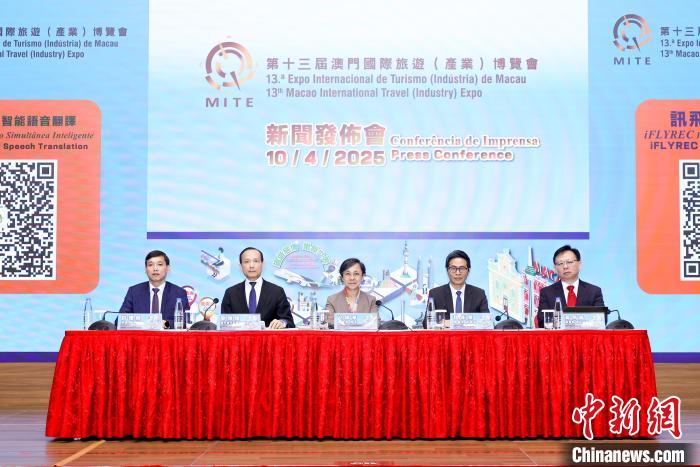 澳门特区政府新闻网，澳门特区政府新闻网最新动态
