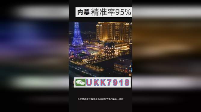 2025澳门特马今晚开奖现场实况，澳门特马开奖现场实录，今晚开奖实况揭晓
