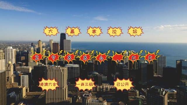 澳门今晚必中一肖一码准确9995_诺无辞指什么，澳门今晚预测一肖一码99%准确率揭秘，诺无辞所指含义揭晓