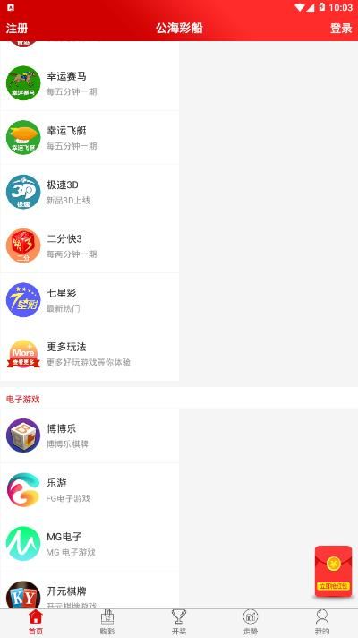 2021年澳彩今晚开奖结果，2021年澳彩今晚开奖结果揭晓