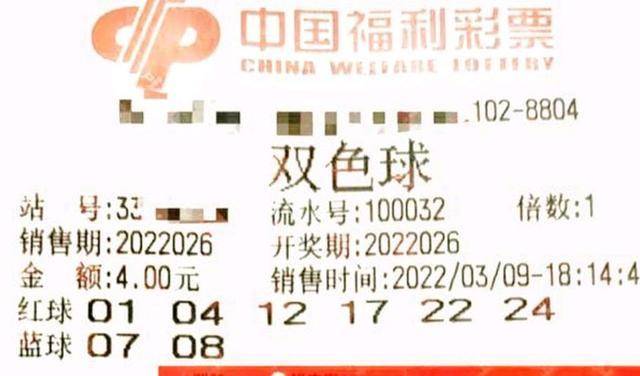 2025澳门天天开好彩大全正版福彩双色球，澳门福彩双色球天天开奖预测及正版大全