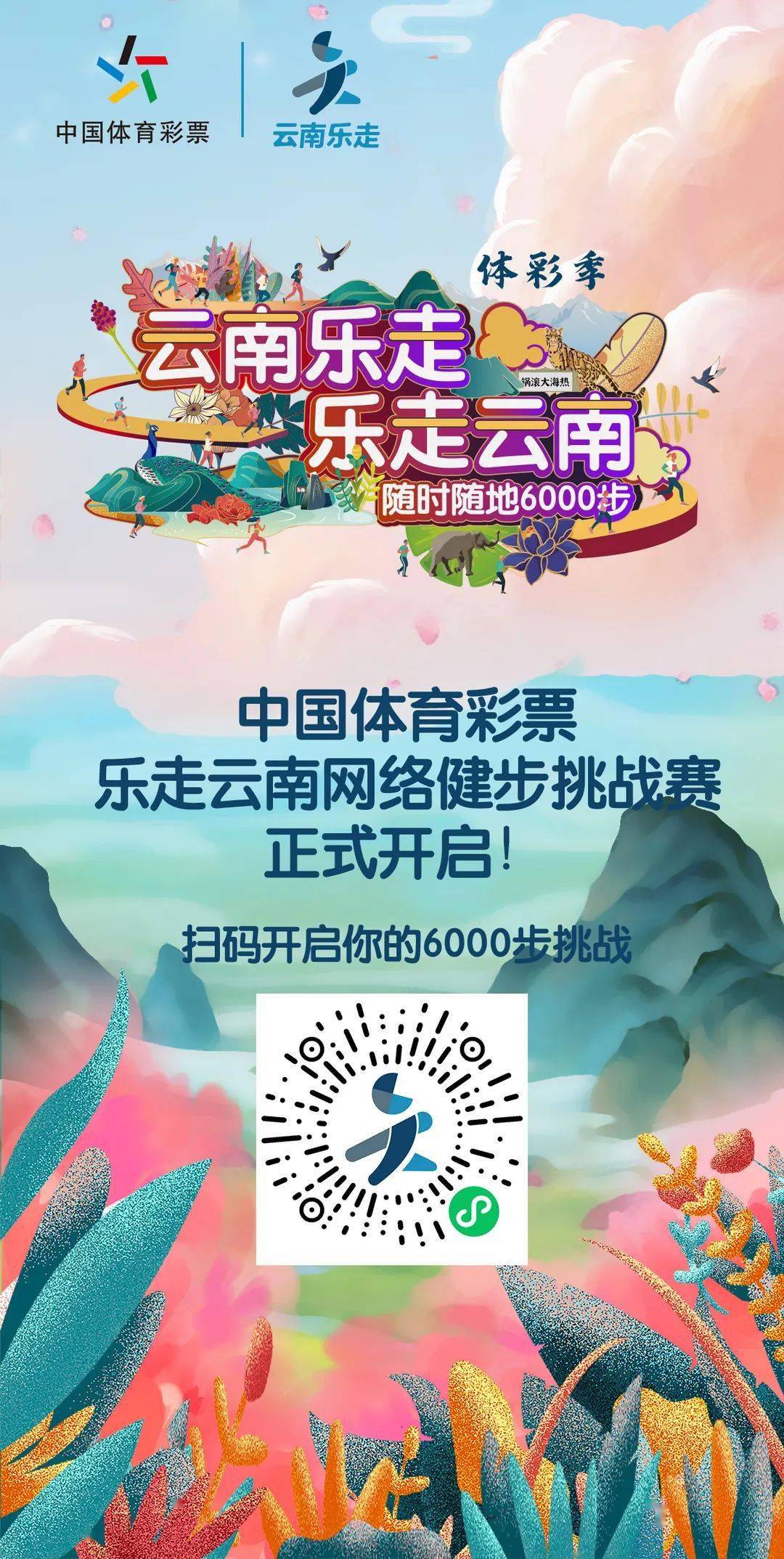 揭秘新澳天天彩正版资料的背景故事，揭秘新澳天天彩正版资料背景故事揭秘