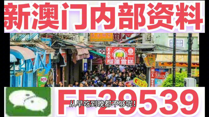 澳门今晚开特马，开奖结果与热门话题热议，澳门今晚开奖结果及热门话题热议