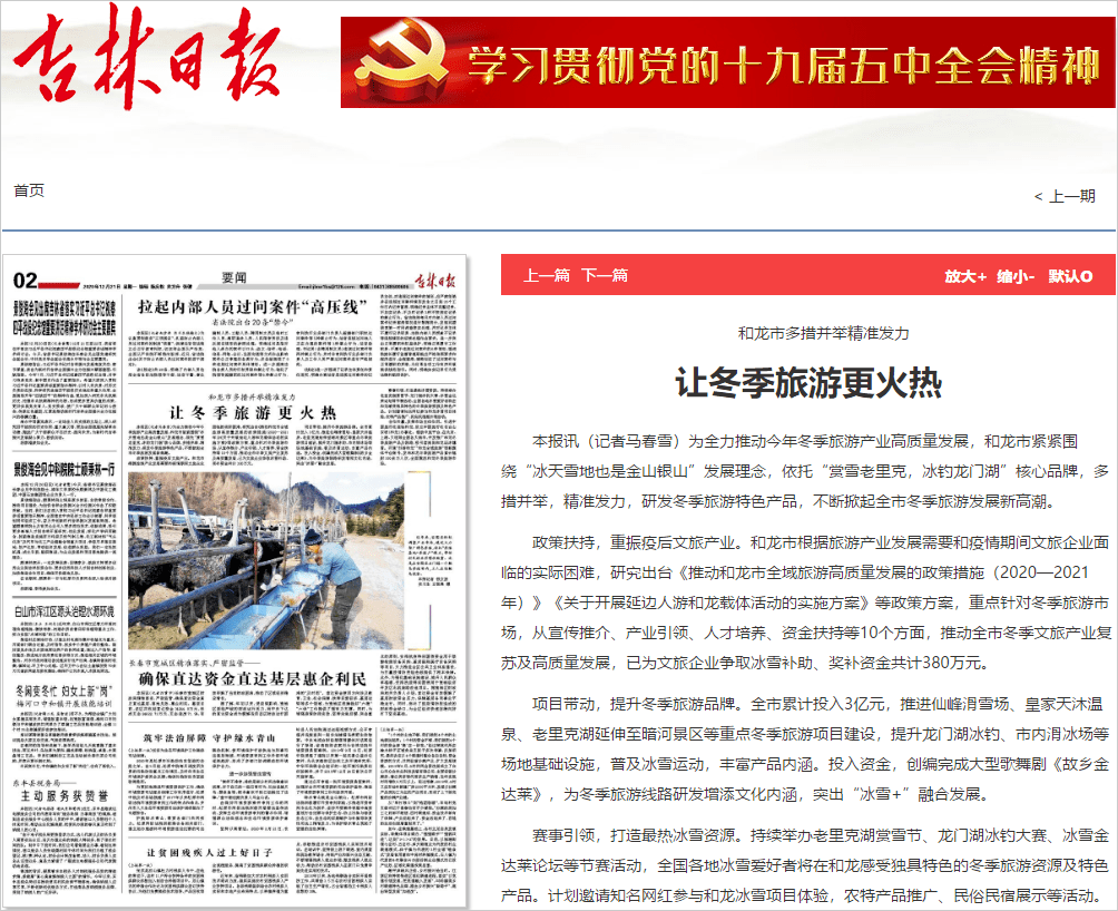 2025全年资料免费大全,澳门最精准正最精准龙门，澳门精准预测资料大全 2025全年免费获取