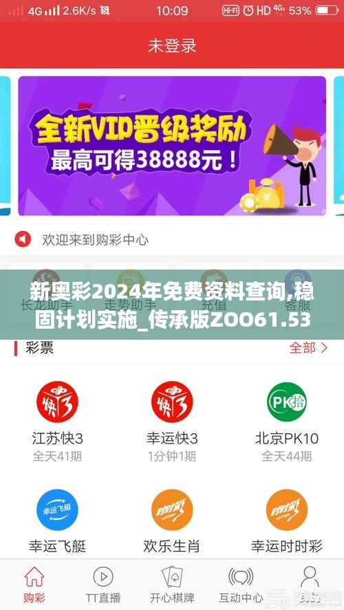 2025年正版资料免费大全最新版本是什么，2025年正版资料免费大全最新权威版本揭秘