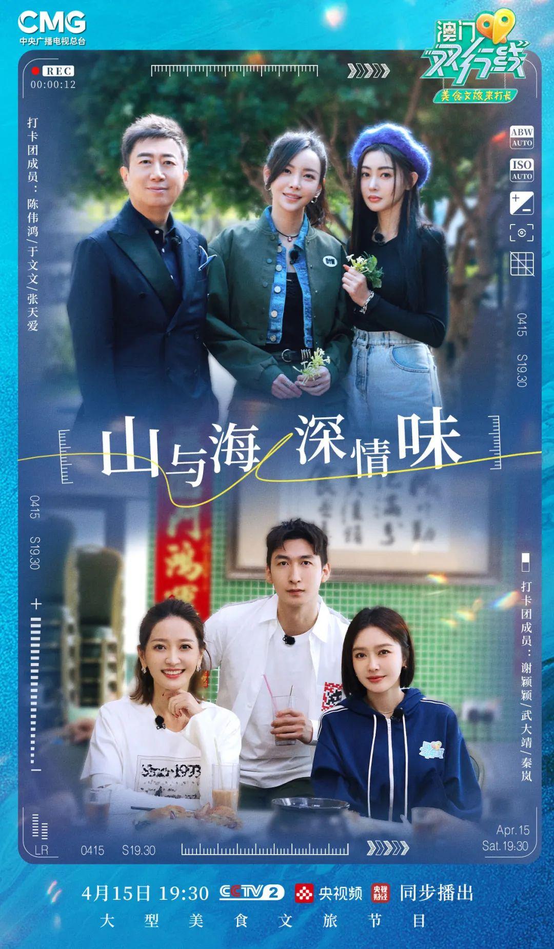 澳门今晚上开什么号，澳门今晚彩票号码预测