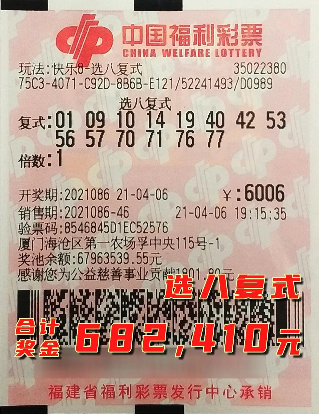 下载香港6合开彩开奖网站记录，香港六合开彩开奖网站记录下载