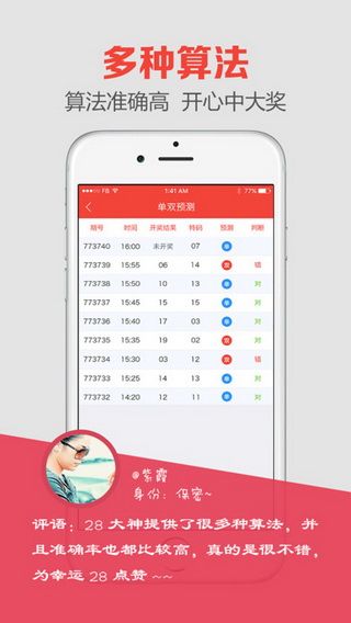 澳门+开奖结果查询，澳门开奖结果实时查询