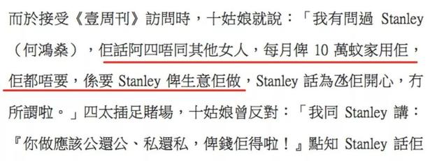 新澳门管家婆三肖六码，澳门管家婆三肖六码揭秘
