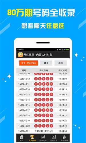 626969澳彩资料大全2025期一，626969澳彩资料大全，探索2025期一的奥秘