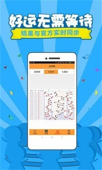 澳门开奖现场直播平台-澳门开奖结果查询-最火手机站，澳门开奖现场直播与结果查询，最火手机站