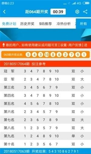 2025年澳门正版资料大全免费120期，一网打尽最新资讯，澳门正版资料大全免费分享，最新资讯一网打尽（共120期）