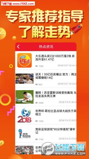 2025天天彩正版资料大全十，一网打尽彩票资讯与攻略，2025天天彩正版资料大全，一网打尽彩票资讯与攻略