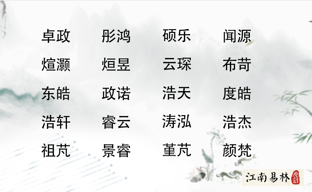 2025年全年资料免费大全书香门第声名杨，书香门第声名杨 2025全年资料大免费公开