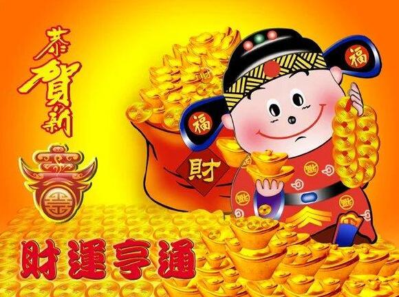 新澳门正版免费大全八方来财是什么生肖