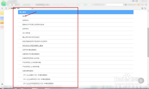 全面解析，8769澳门开奖查询，澳门开奖查询全面解析及结果揭晓