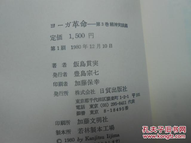 揭秘白小姐四肖四码，百分之百准确答案的奥秘，揭秘白小姐四肖四码，神秘百分百准确答案探秘