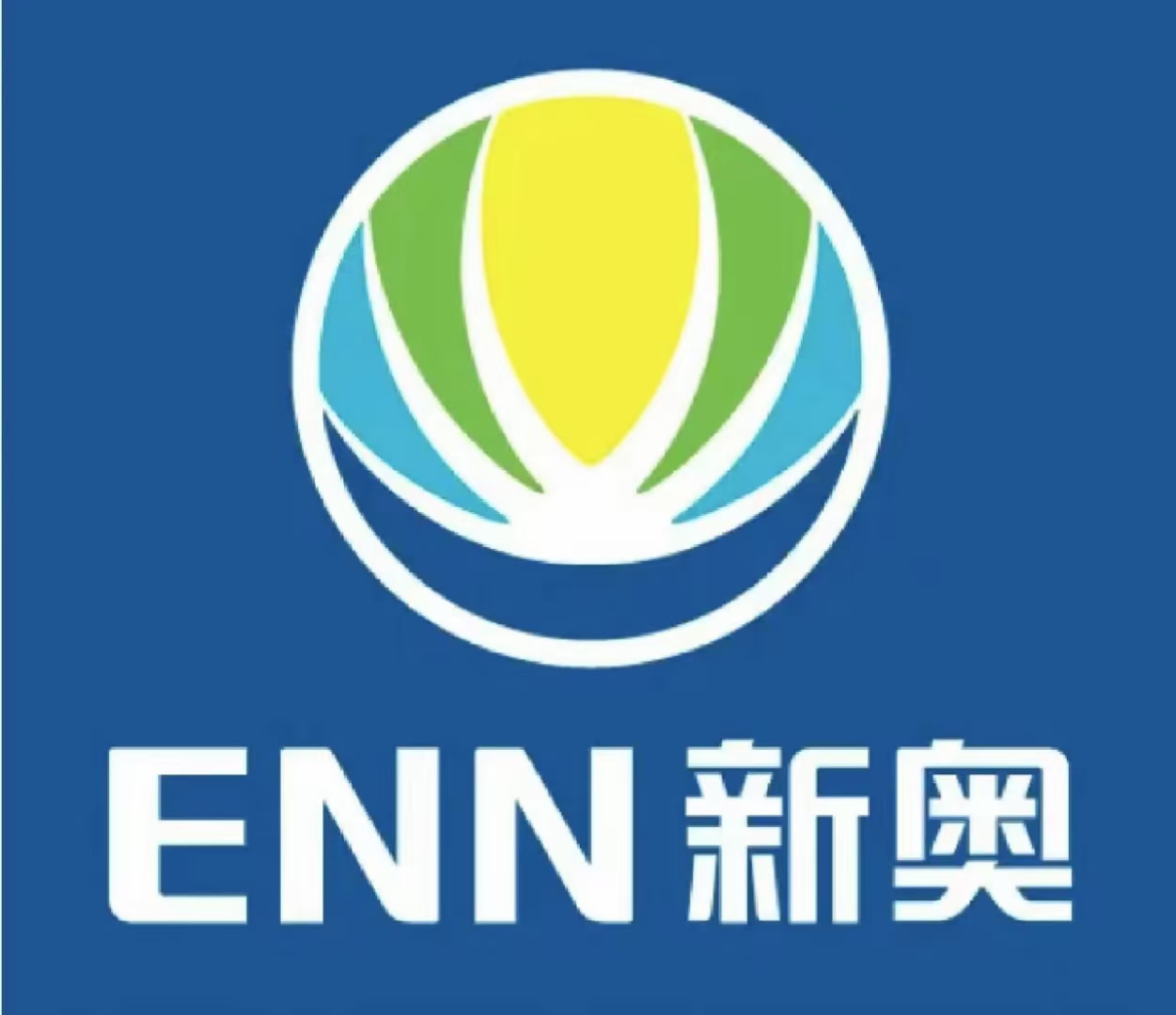 新奥是什么意思？探寻背后的含义与奥秘，新奥，背后的含义与奥秘探寻