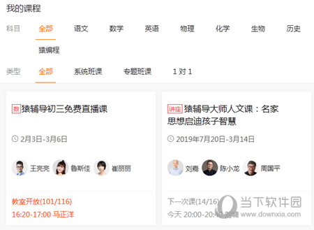 澳门开奖结果记录，探索与解析，澳门开奖结果记录解析与探索