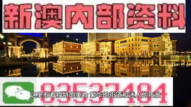 新澳门最精准资料大全2025年274期精品资料，澳门最新精准资料大全 2025年精品版第274期揭秘