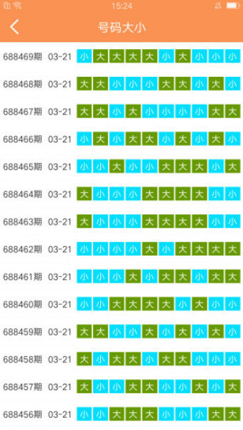 揭秘2025新澳天天开奖资料大全最新版，揭秘2025新澳天天开奖最新资料大全