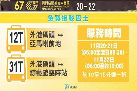 新2025年澳门天天开好彩挂牌图片及价格，澳门天天开好彩挂牌图片及价格 2025最新资讯