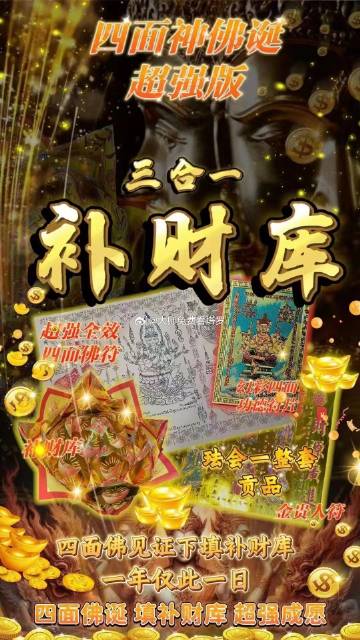 澳门一肖一码一l必开一肖红布披满出月桌，澳门一肖一码精准预测，红布披月桌，必开生肖揭晓！