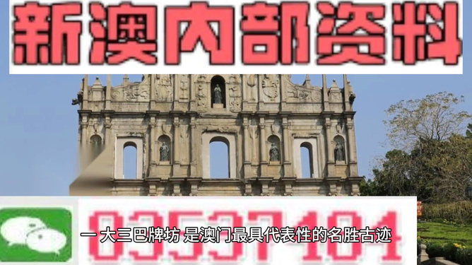 澳门最精准免费大全旅游团—探索澳门魅力的绝佳选择，澳门旅游团，探索澳门魅力的精准免费之旅