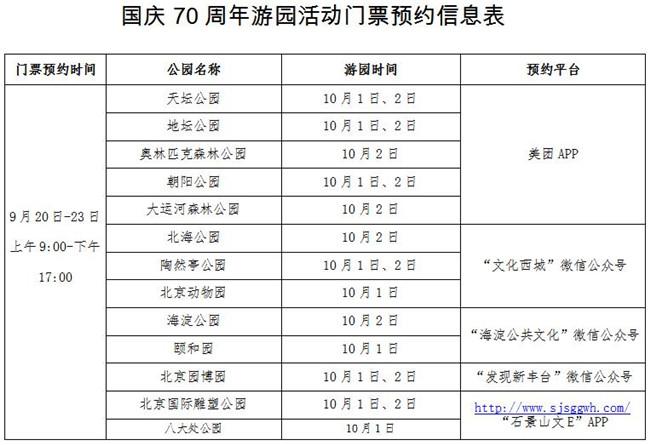 2025年天天开彩免费资料302期，2025年天天开彩免费资料第302期独家解析