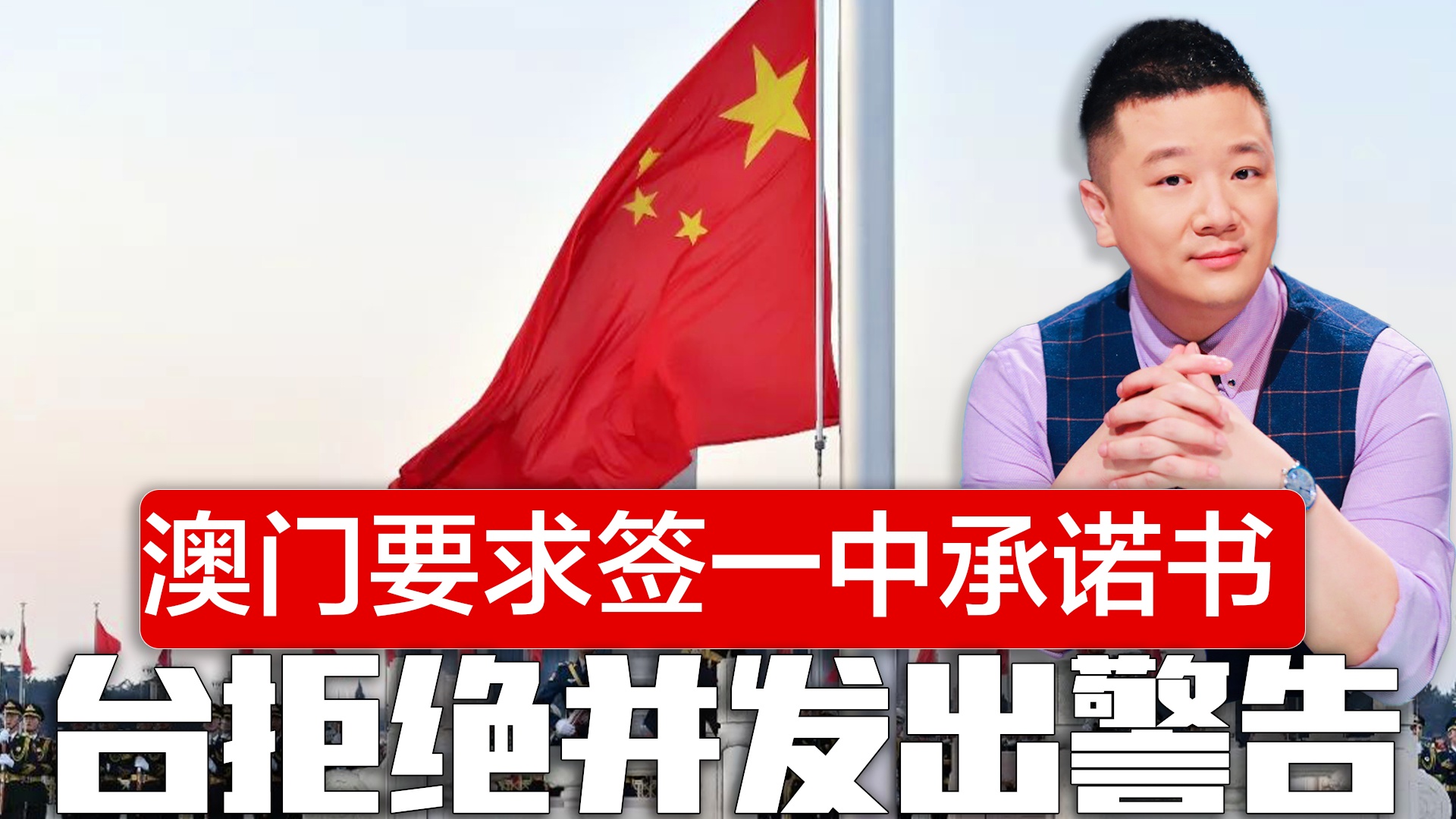 澳门一码一肖一待一中今晚，澳门今晚一码一肖一待一中揭晓