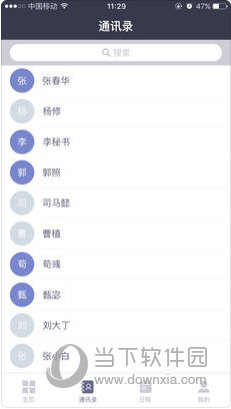 揭秘2025新澳正版免费资料，一网打尽最新资讯，揭秘2025新澳正版免费资料，最新资讯汇总