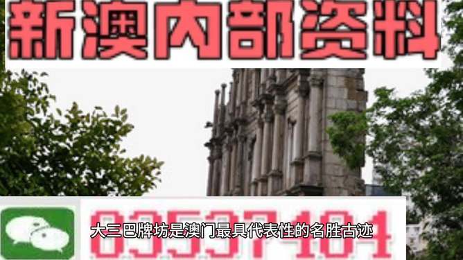 揭秘4949澳门免费精准大全，一网打尽最新资讯，揭秘澳门4949免费精准大全，最新资讯一网打尽