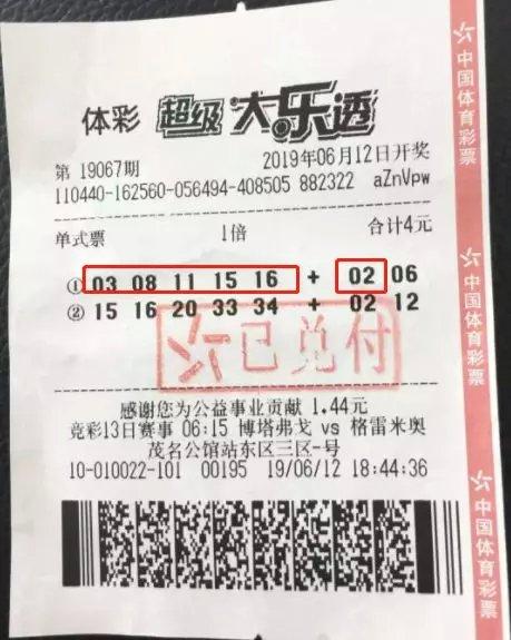 四肖期期准十免费正版资料，四肖期期准十正版资料免费获取