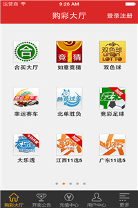 澳门开奖现场直播 第2页