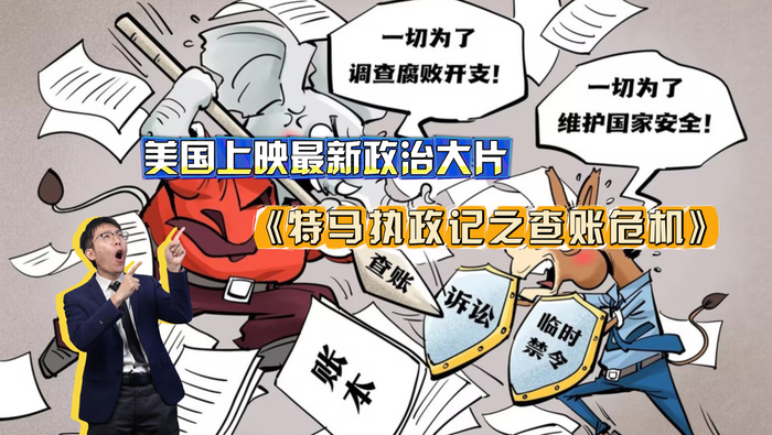 揭秘三肖三期必出特马345的神秘面纱，揭秘三肖三期必出特马345真相