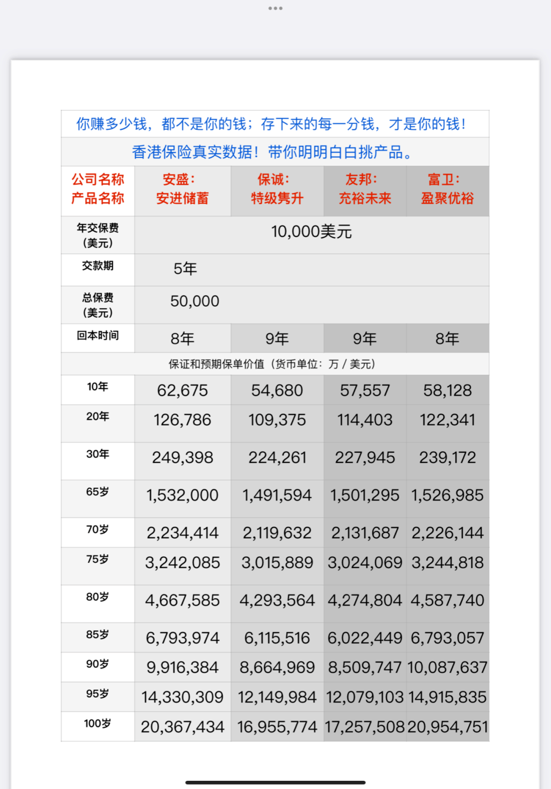 香港4777777开奖结果+开奖结果，香港4777777开奖结果公布