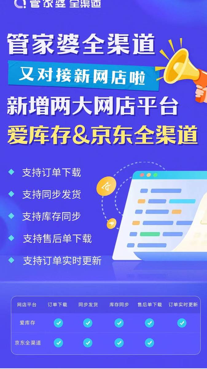 2025管家婆一码一肖资料，2025年管家婆一码一肖最新资料解析
