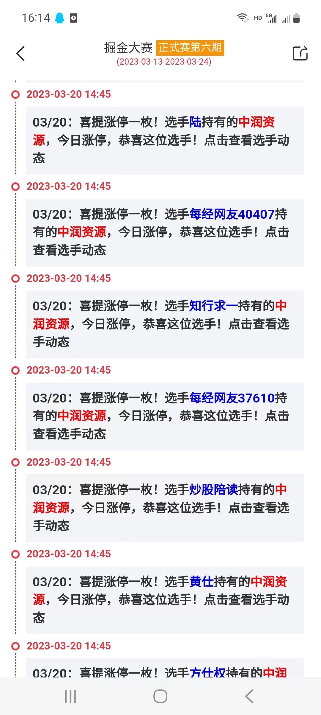 白小姐一码一肖中特一肖，揭秘彩票背后的秘密，揭秘彩票背后的秘密，白小姐一码一肖中特一肖彩票解析