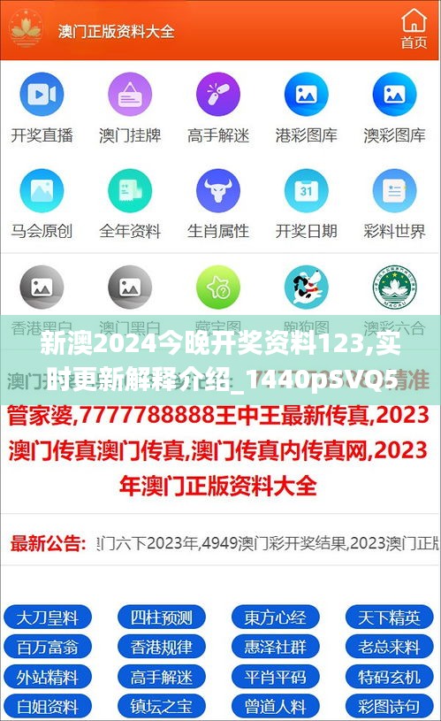探索未来，2025新澳免费资料绿波的奥秘，探索未来，揭秘2025新澳绿波奥秘的免费资料