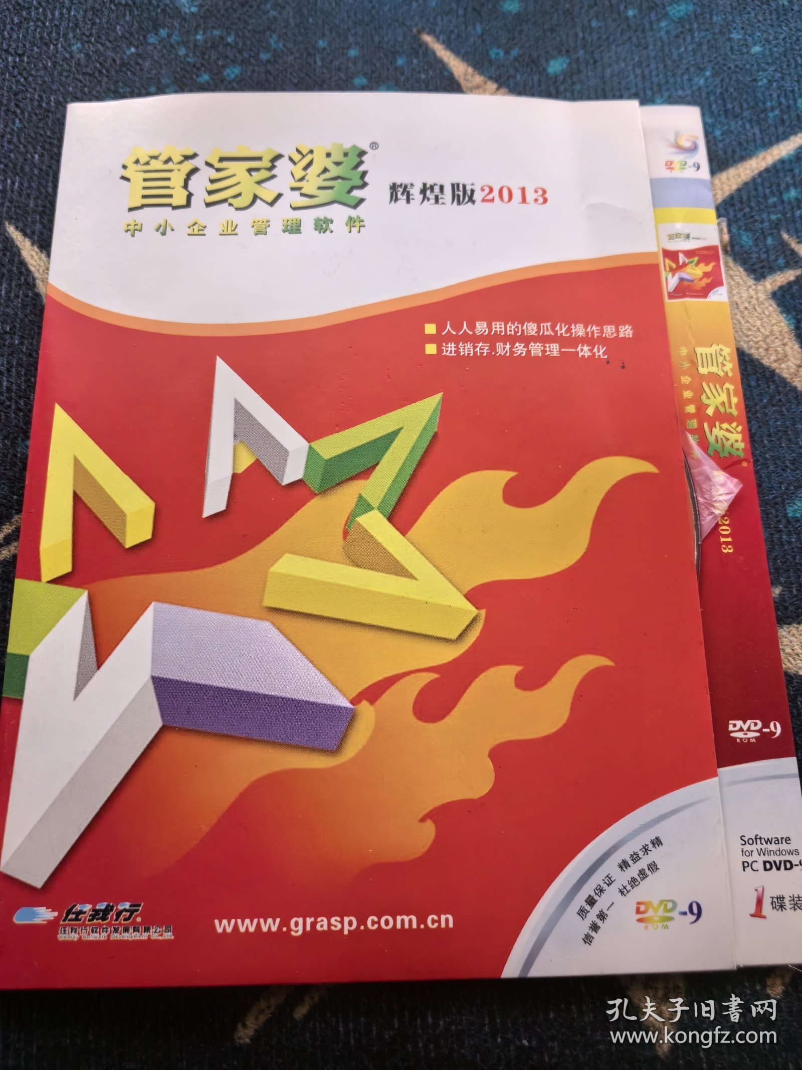 2025管家婆一肖一码，揭秘管家婆预测，一肖一码精准预测