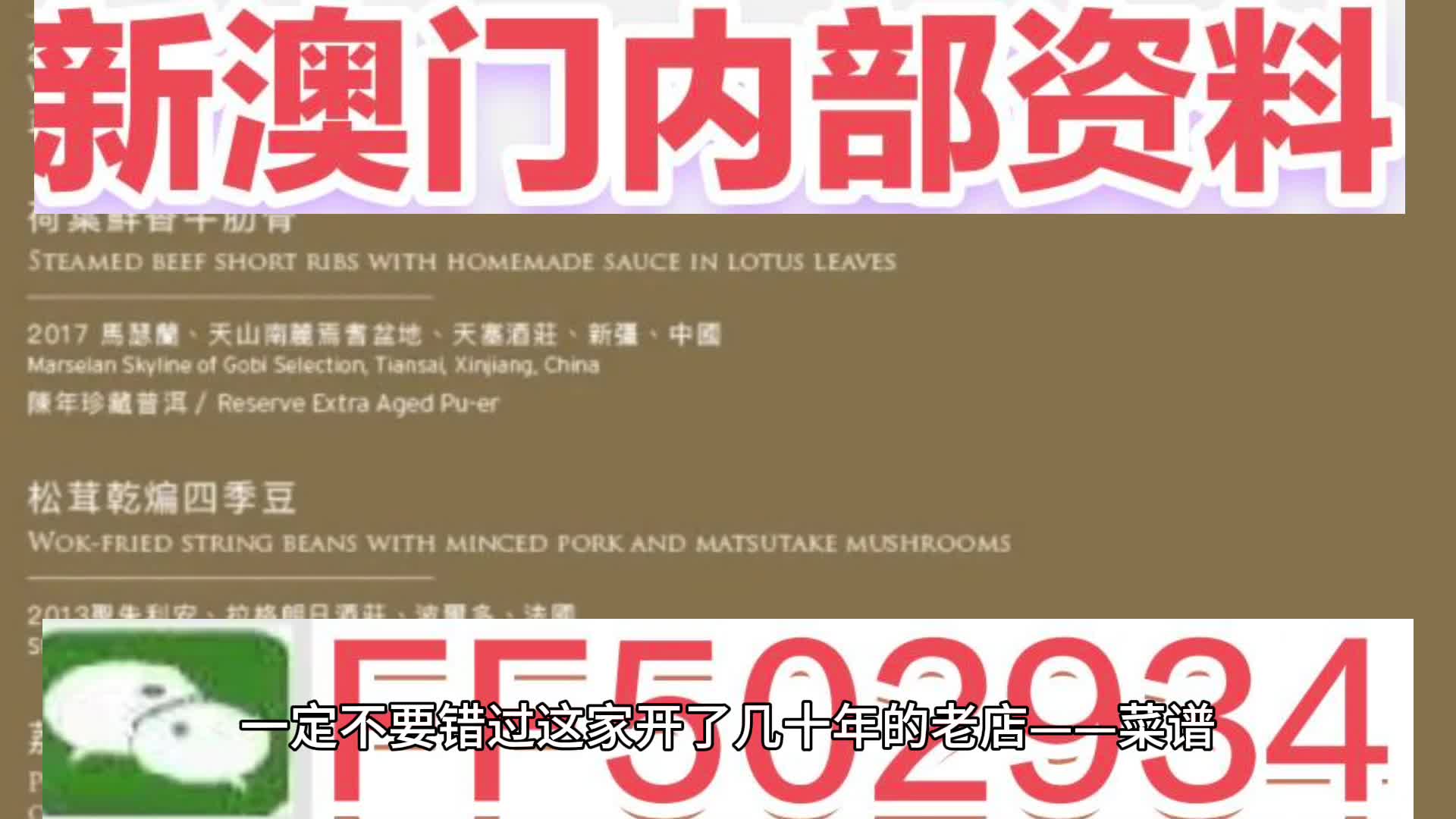澳门特马今晚开奖，一期考试报告分析，澳门特马今晚开奖与考试报告深度解析