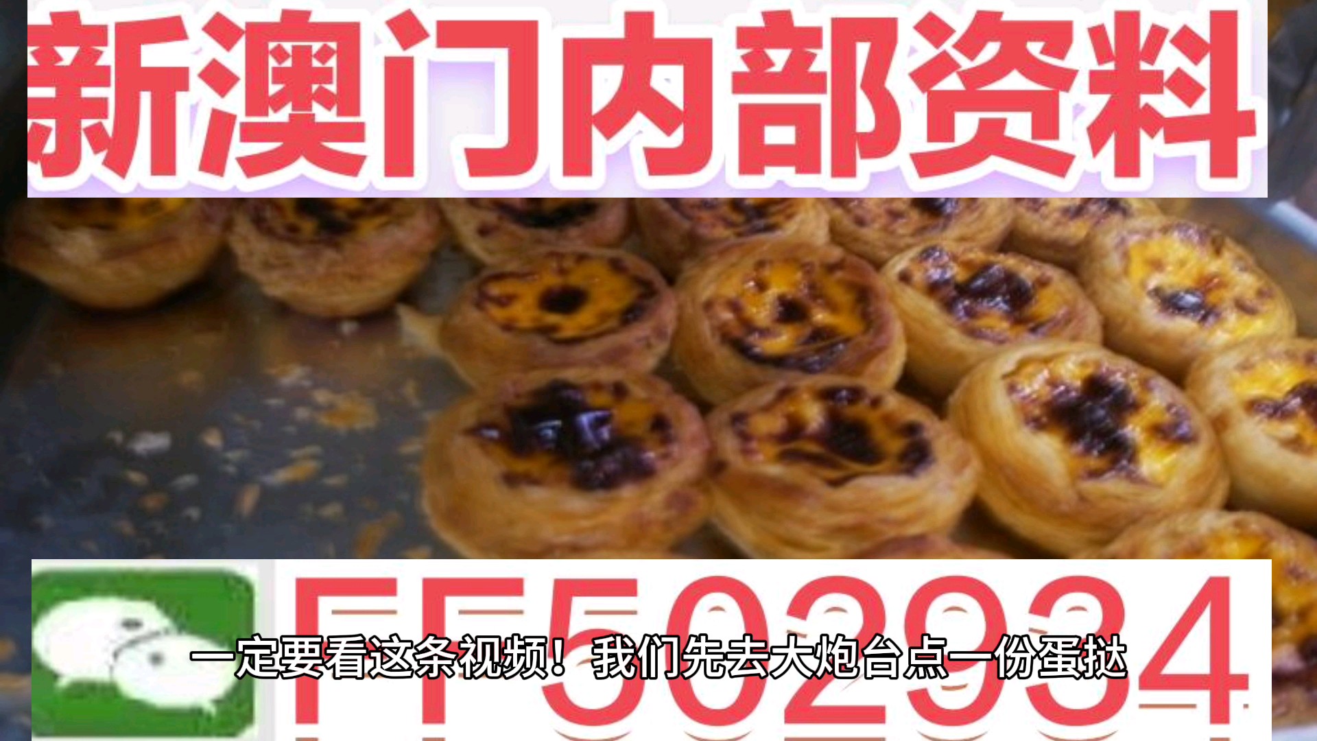 2025香港特马今晚开奖号码