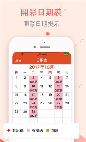2025年澳门正版资料免费大全找个妙面打一生肖，澳门正版资料免费大全，妙面生肖揭晓！