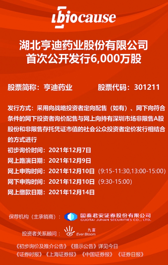 新澳门全年免费料资之凤凰网，澳门全年免费料资揭秘，凤凰网独家报道